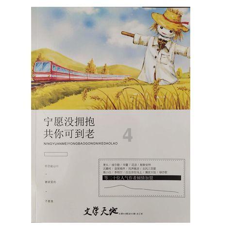 华丽礼帽