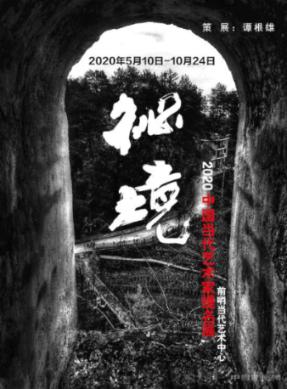 相扑选手大跳跃