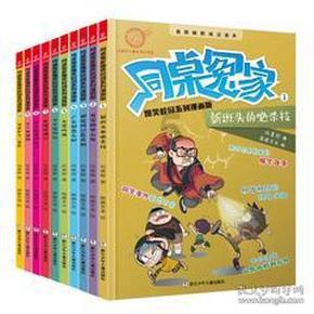 警察战僵尸无敌版