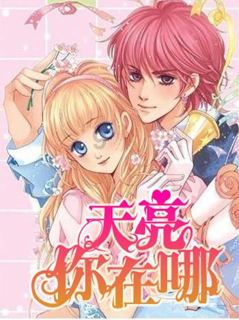 魏大勋再次分手,与女友同城却无互动,媒体猜测走流量路线