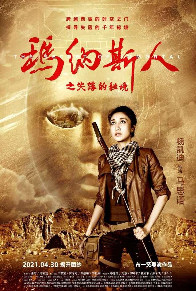 逃离亚洲丛林