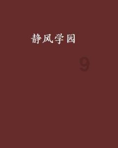 独眼萌怪的爱情