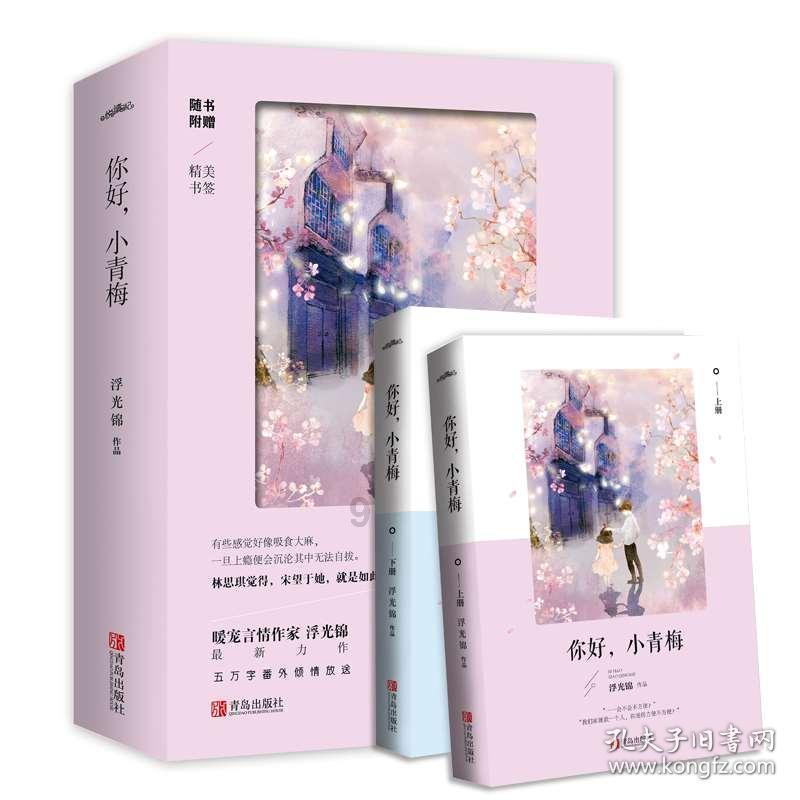 书塔叠叠高