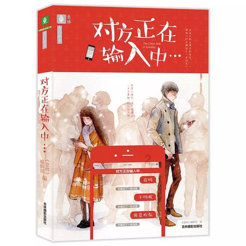 手机游戏