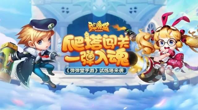 时尚女王颁奖典礼