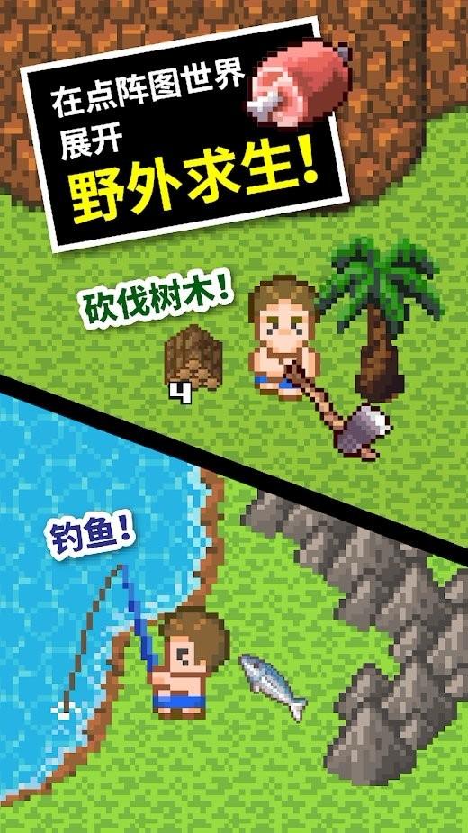 救援绿鳄人