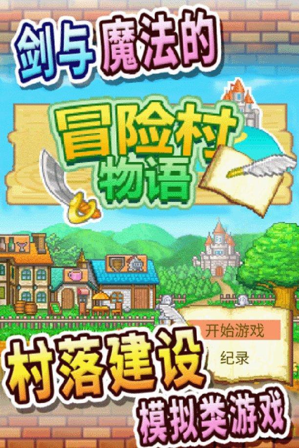 赤峰到呼市自己开车能走吗？游戏画面