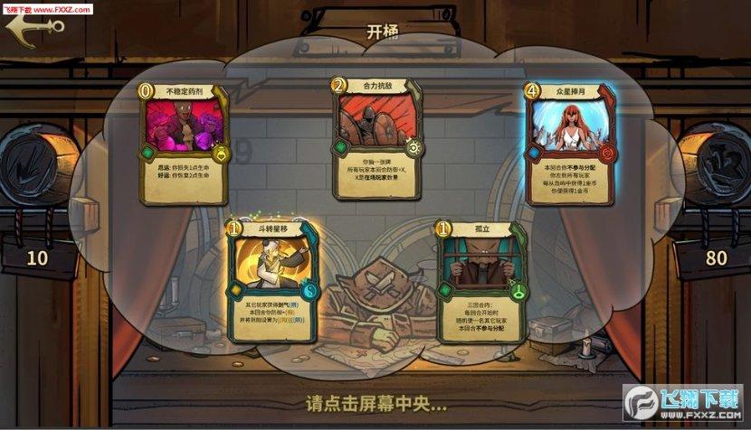 大豪宅逃脱6