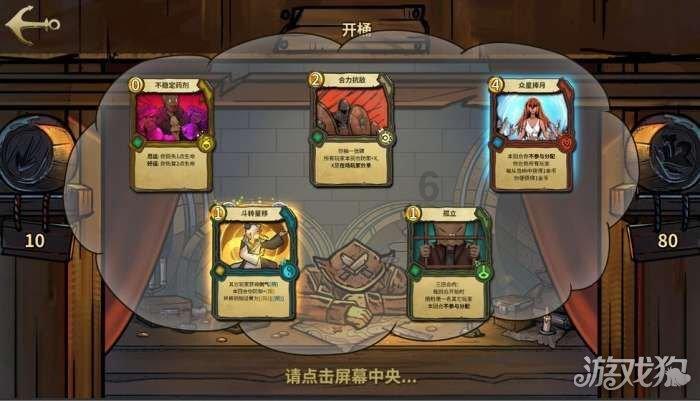 救援农场少年