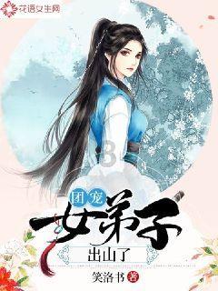 逃离神秘树屋