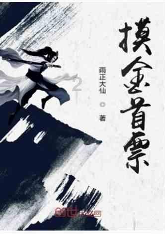 香坊区召开安全生产工作会议暨2024年安委会第一次全体(扩大)会议