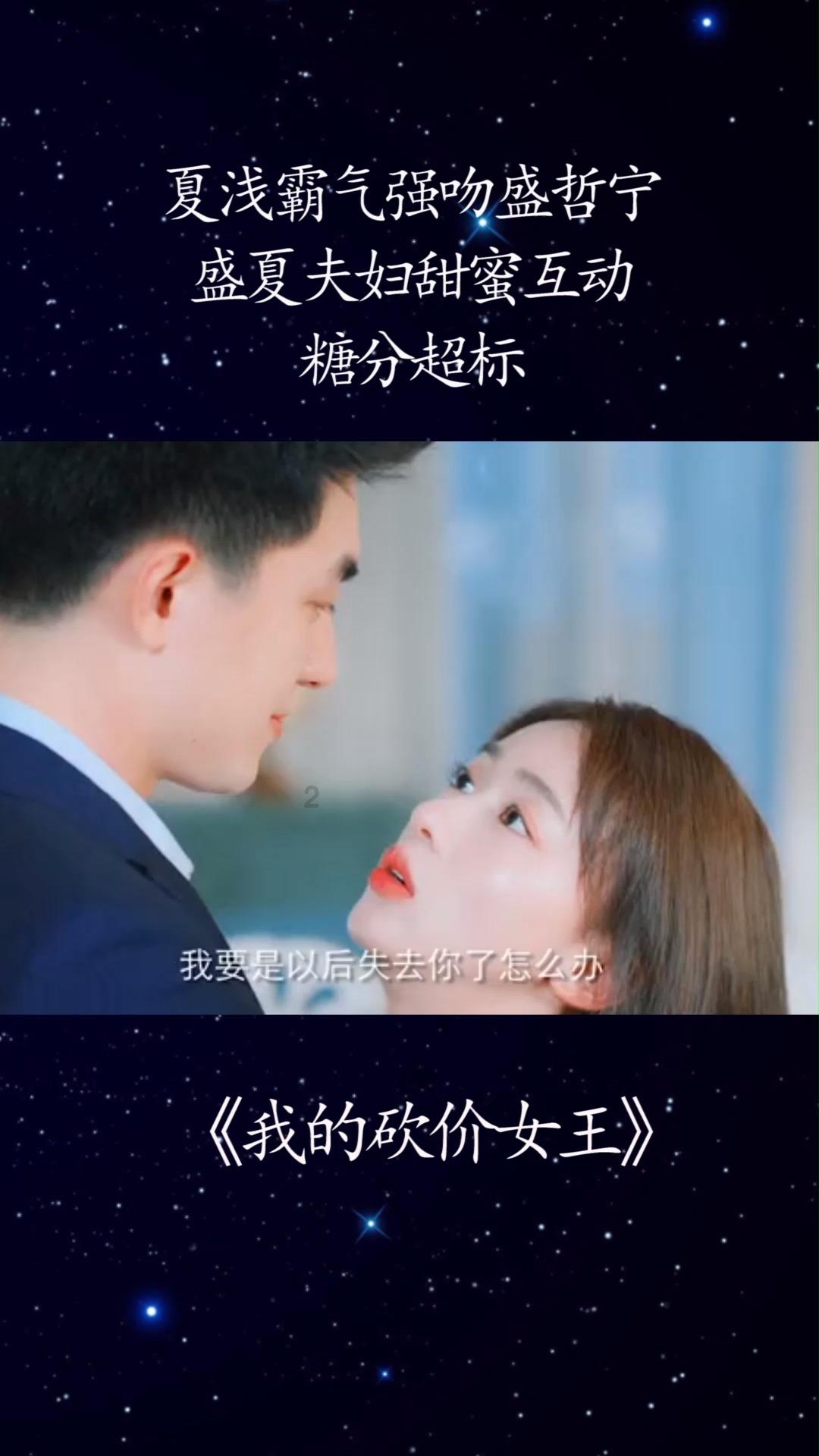 杀出重围人类分裂
