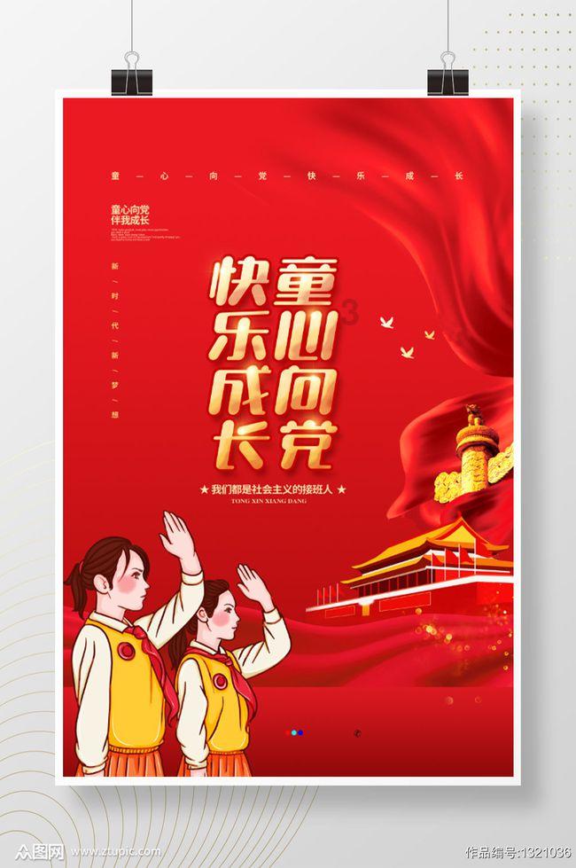 社保卡不激活金融账户就领不到养老金是真的吗？游戏画面