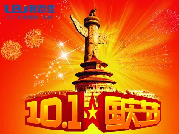 听广东足球名宿讲“故事”