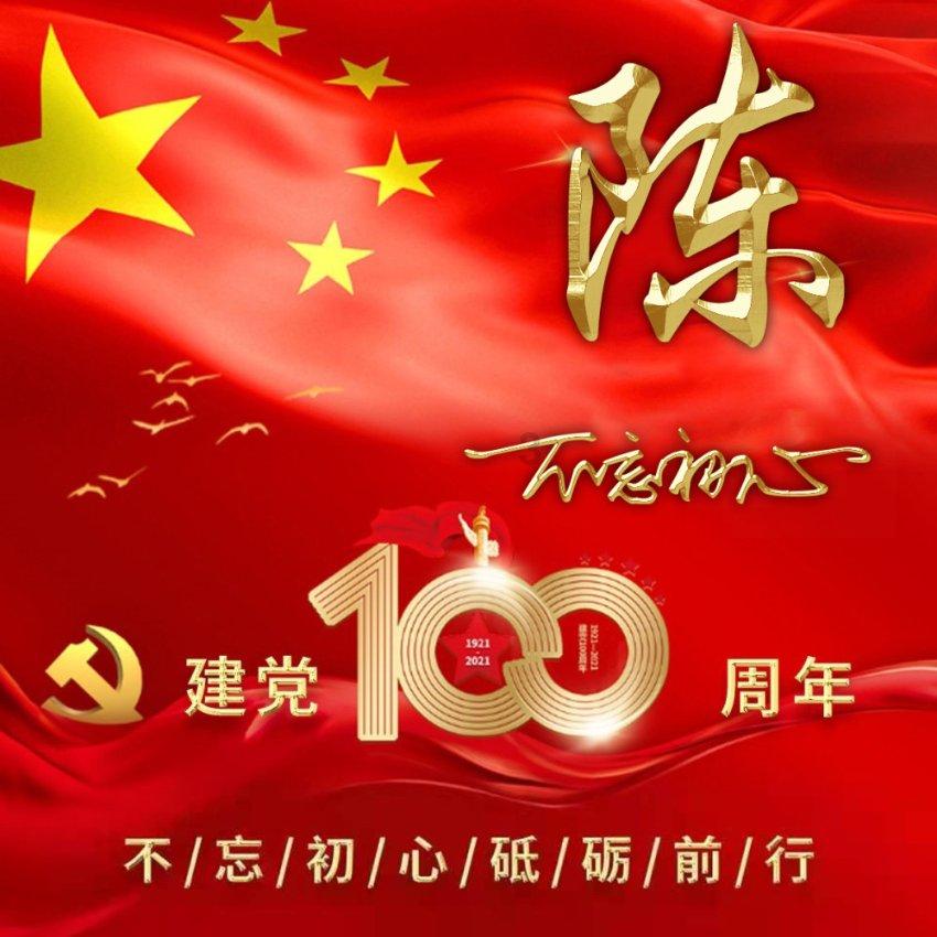 《逆战》元素套装价格介绍