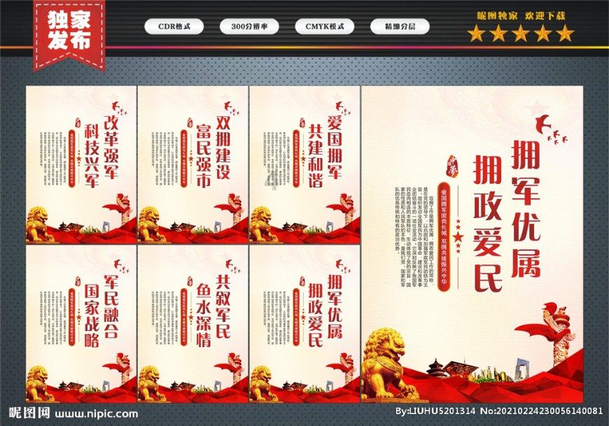 外地车牌去大连限号吗？游戏画面