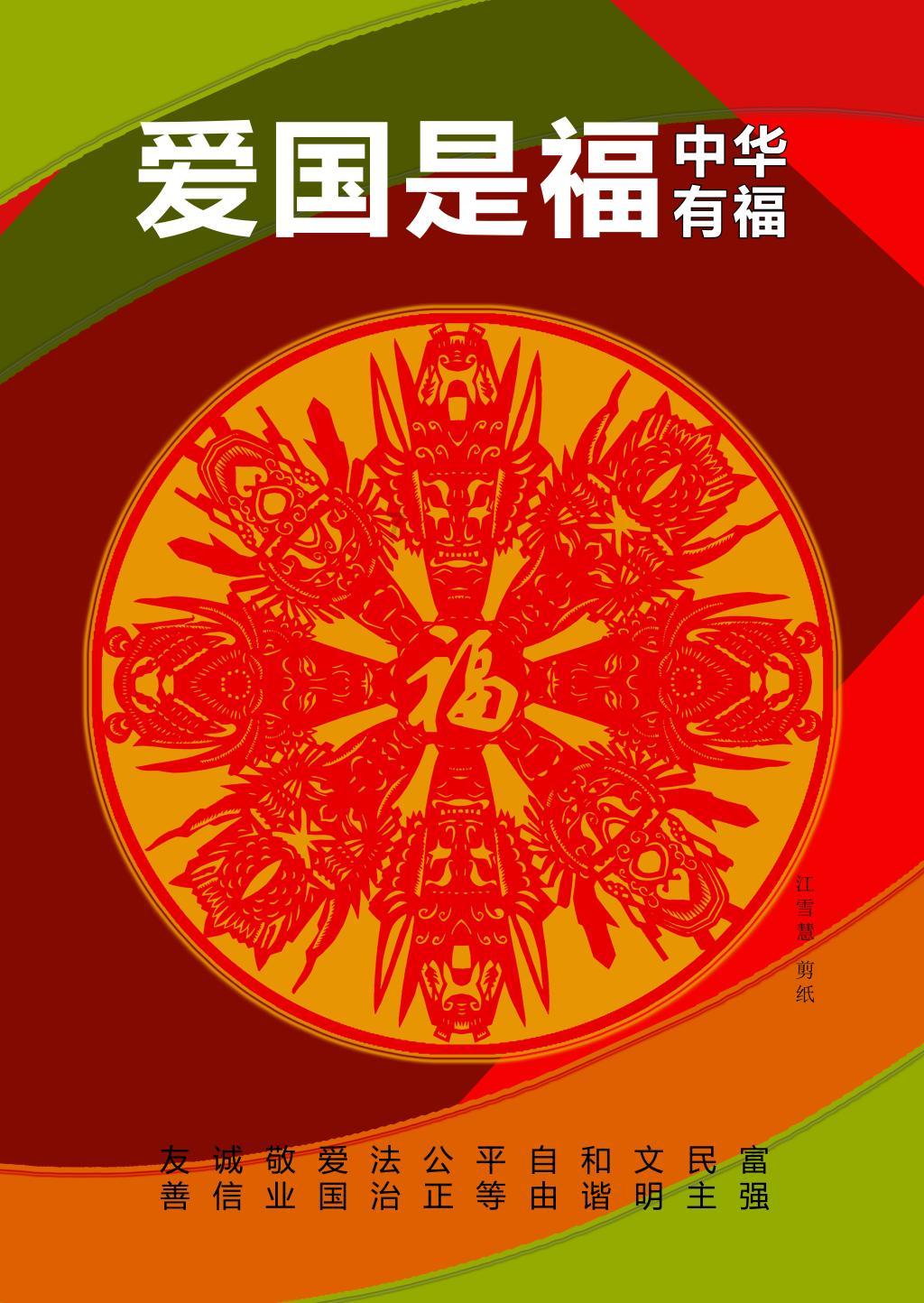 密室之错语因果