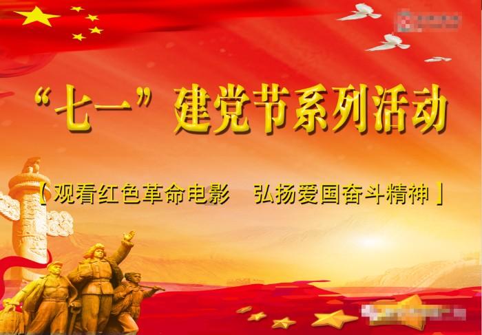 见缝射箭