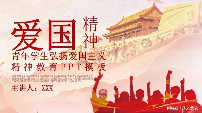 拯救受伤的男人