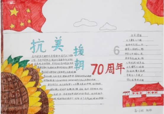 危险森林大逃脱