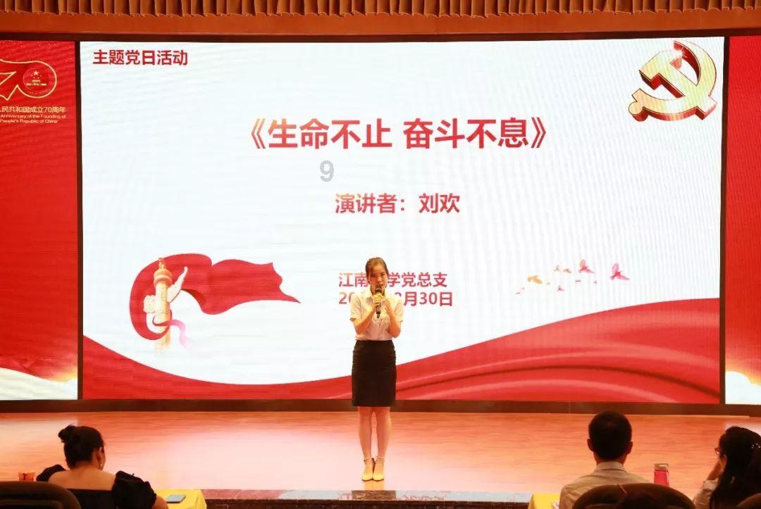 老爹寿司店