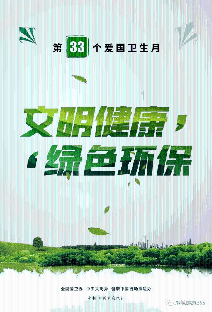 巧虎踢足球2