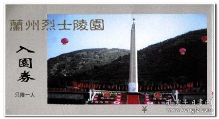 逗小猴开心系列175