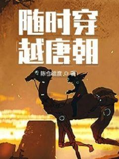 逃离外星人森林