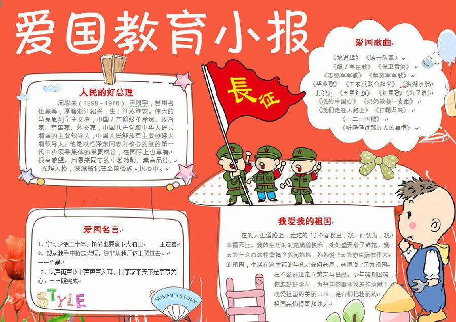 缺乏蛋白质，容易出现什么问题？只有吃大鱼大肉才能补充蛋白质吗？游戏画面