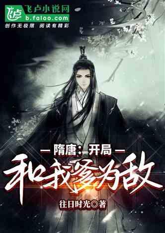 无尽战区·觉醒