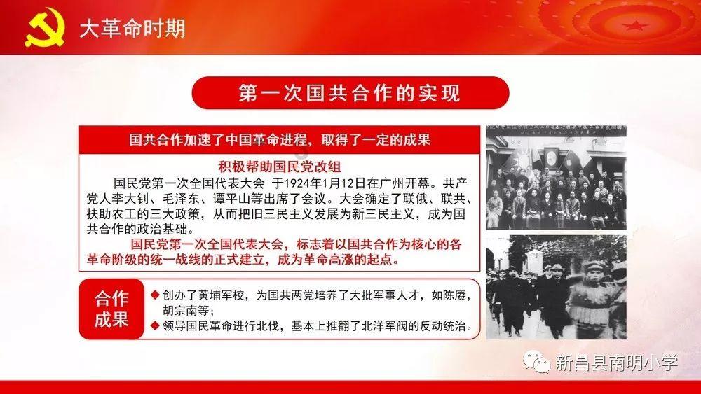 蜜蜂救援