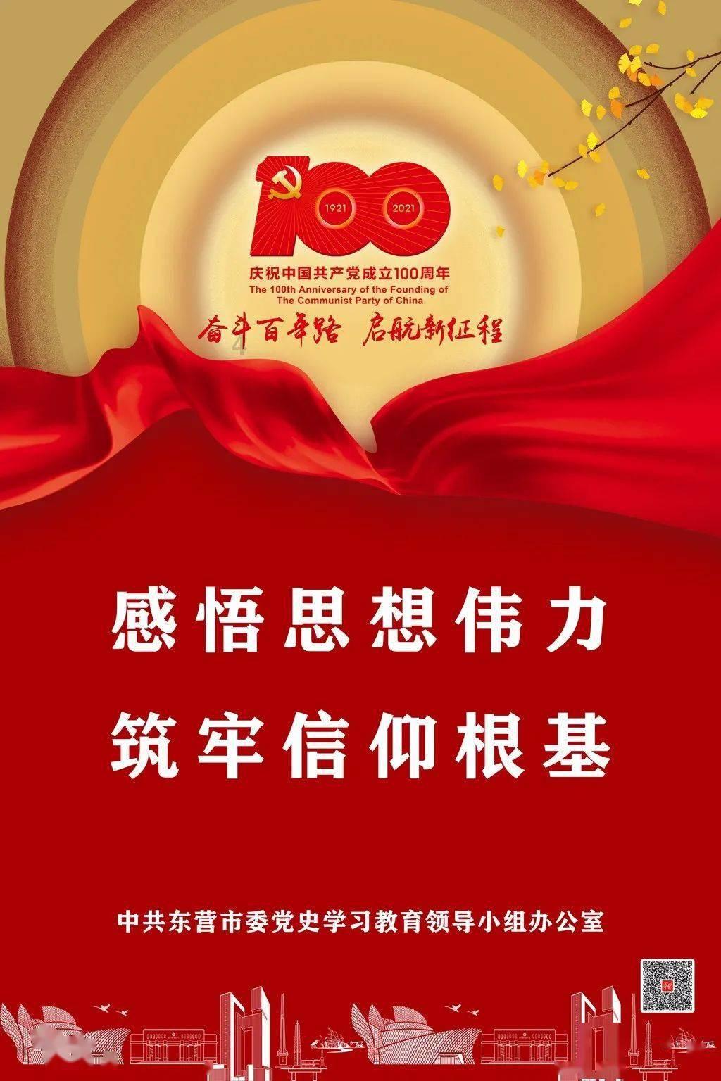 森迪公主立秋时装