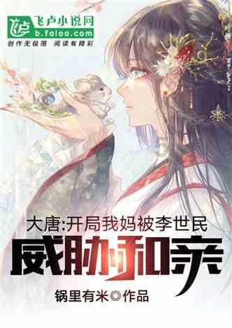 奇异人生2