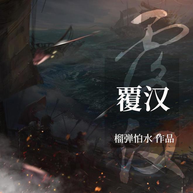 逃离制药厂