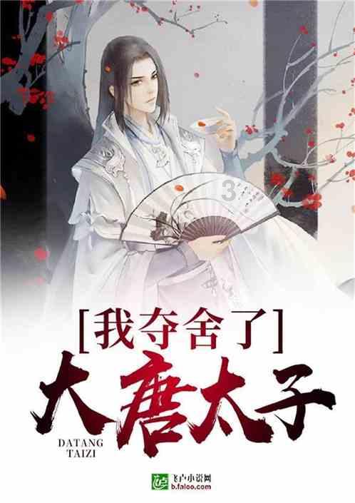 麦克斯：兄弟魔咒