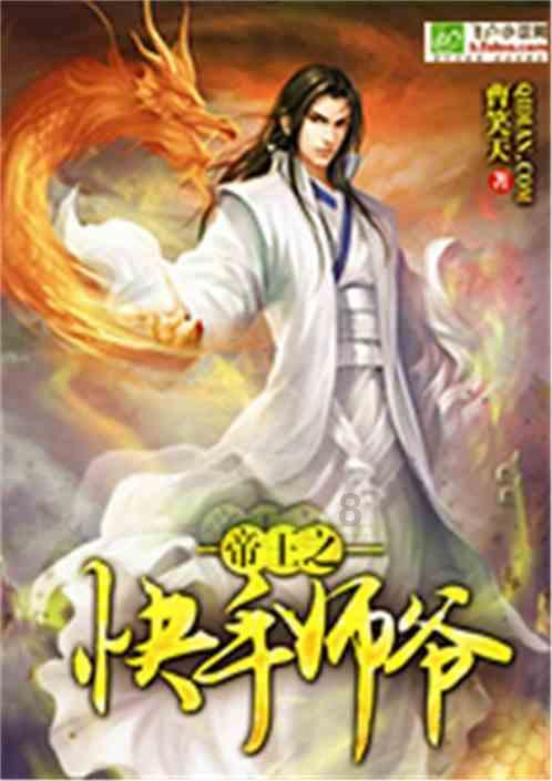 逃离野丛之森