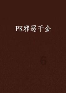 袋鼠逃生